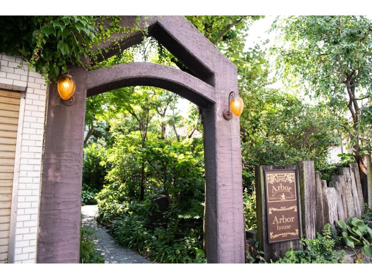 Arbor House - Vacation Stay 86731 Kagoshima Exterior foto